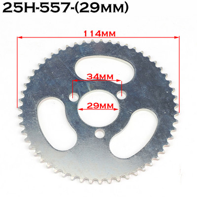 25H 47t 55t 65t 68t 70t 80t 92t hammastega 29mm tagumine ketiratas 47CC 49CC Mini Moto ATV Quad Dirt Pit Pocket Bike jaoks
