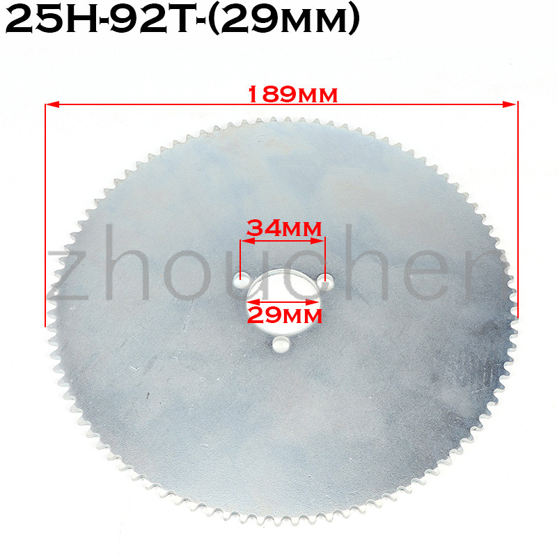 25H 47t 55t 65t 68t 70t 80t 92t 29 mm galinė žvaigždutė, skirta 47CC 49CC Mini Moto ATV Quad Dirt Pit Pocket Bike