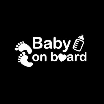 Εξωτερικά αξεσουάρ JuYouHui Decal Personality Baby on Board Μπουκάλι γάλα Love Footprints Αυτοκόλλητο αυτοκινήτου Χαλκομανίες φορητού υπολογιστή KK βινυλίου