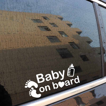 Εξωτερικά αξεσουάρ JuYouHui Decal Personality Baby on Board Μπουκάλι γάλα Love Footprints Αυτοκόλλητο αυτοκινήτου Χαλκομανίες φορητού υπολογιστή KK βινυλίου