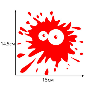 JuYouHui Аксесоари за екстериор Стикери Интересен печат Стикери за автомобили и стикери Водоустойчив персонализиран стикер PVC 15 см