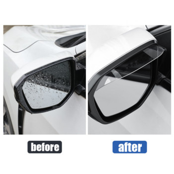 2бр. Прозрачно автомобилно огледало за обратно виждане Rain Eyebrow Rain Shield Универсално покритие за огледало за обратно виждане Rainy Safe Driving Accessories