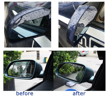 2бр. Универсално автомобилно огледало за обратно виждане Дъждовни вежди Автомобилно задно виждане Страничен щит за дъжд Защита от сняг Козирка за слънце Протектор за сенник PVC
