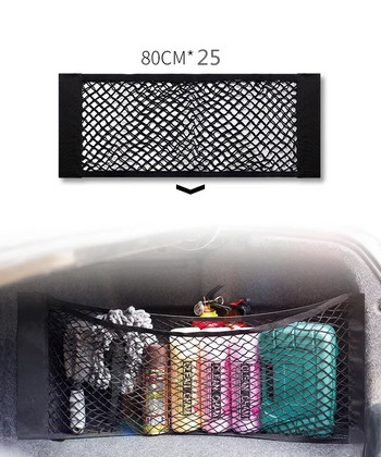 Автомобилен органайзер Облегалка на седалката Чанта Задна задна мрежеста седалка за багажник Еластичен шнур Мрежа Магически стикер Джоб за универсална чанта за съхранение