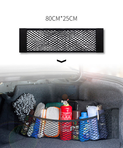 Automaatne korraldaja istme seljakott selja taga võrgust pagasiruumi iste elastne string Net Magic kleebis auto universaalne hoiukoti tasku
