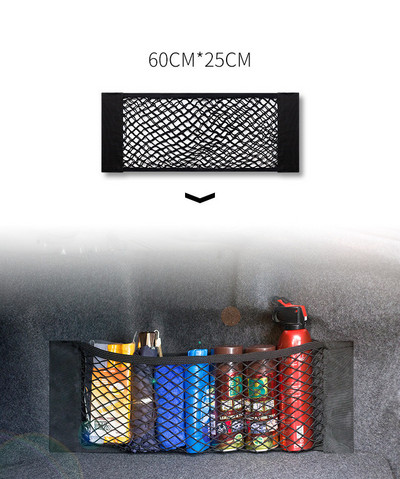 Automaatne korraldaja istme seljakott selja taga võrgust pagasiruumi iste elastne string Net Magic kleebis auto universaalne hoiukoti tasku