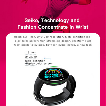 Интелигентни часовници Bluetooth фитнес тракер Цифрови часовници Smartwatch Мъже Жени Кръвно налягане IOS Android Смарт гривна D18 2022