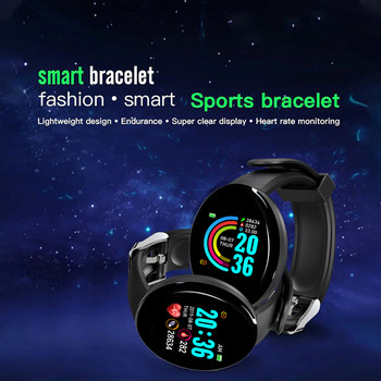 Интелигентни часовници Bluetooth фитнес тракер Цифрови часовници Smartwatch Мъже Жени Кръвно налягане IOS Android Смарт гривна D18 2022