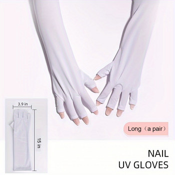 Анти UV ръкавици Гел Професионални защитни ръкавици за маникюр, защита на ръцете Nail Art Разтеглива ръкавица без пръсти за дома