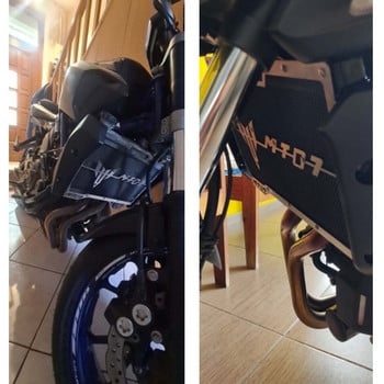 За Yamaha MT07 MT 07 2014 - 2022 2021 2020 2019 2018 2017 2016 2015 Предпазна решетка на радиатора на мотоциклет Протектор Капак на решетката