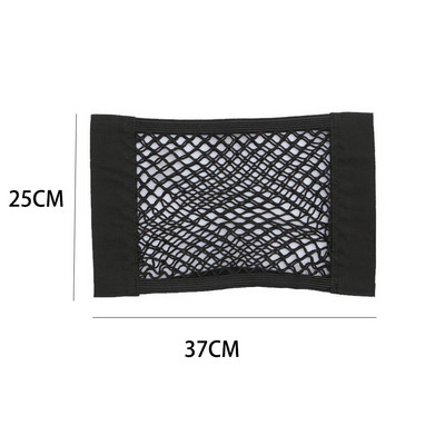 Spate mașină plasă spate portbagaj scaun cușcă elastică auto organizator scaun spate geanta șir plasă autocolant magic buzunar universal pentru geanta de depozitare