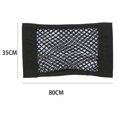 Spate mașină plasă spate portbagaj scaun cușcă elastică auto organizator scaun spate geanta șir plasă autocolant magic buzunar universal pentru geanta de depozitare