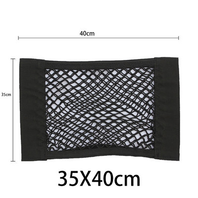 Spate mașină plasă spate portbagaj scaun cușcă elastică auto organizator scaun spate geanta șir plasă autocolant magic buzunar universal pentru geanta de depozitare