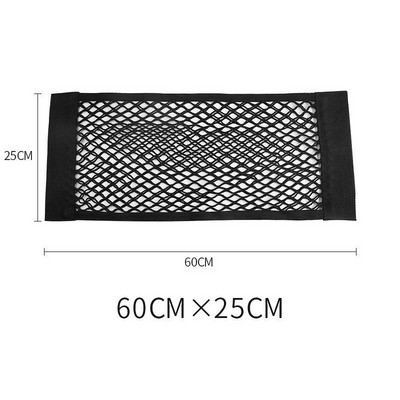 Spate mașină plasă spate portbagaj scaun cușcă elastică auto organizator scaun spate geanta șir plasă autocolant magic buzunar universal pentru geanta de depozitare