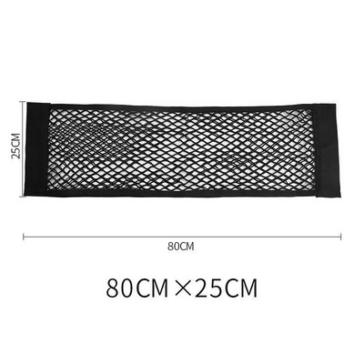 Spate mașină plasă spate portbagaj scaun cușcă elastică auto organizator scaun spate geanta șir plasă autocolant magic buzunar universal pentru geanta de depozitare