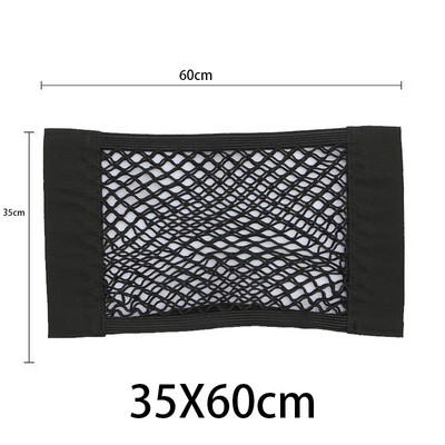 Spate mașină plasă spate portbagaj scaun cușcă elastică auto organizator scaun spate geanta șir plasă autocolant magic buzunar universal pentru geanta de depozitare