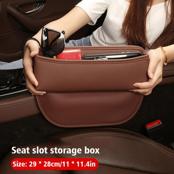 Το κουτί αποθήκευσης καθαρισμού καθισμάτων αυτοκινήτου είναι κατάλληλο για Mercedes AMG W212 W213 W205 Storage Bag Storage Box Αξεσουάρ αυτοκινήτου