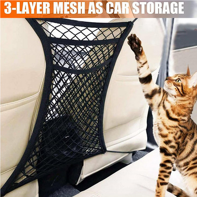 3 Layer Mesh Bag Car Elastic Storage Net Bag Between Seats Auto Interior Organizer Car Divider Pet Barrier Universal Stretchable