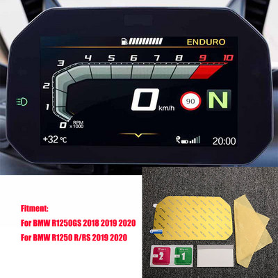 BMW R1250GS ADV R1250R R1250RS R1200GS F900XR 2014-2021 Cluster képernyőhöz karcolás elleni védőfólia műszerfalhoz.