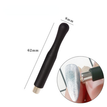 1 бр. Цилиндричен магнит за котешко око UV гел лак с декорация на нокти Черен магнит за нокти Инструменти за дизайн на маникюр