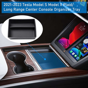 Θήκη οργάνωσης κεντρικής κονσόλας για Tesla Model S Model X Καρό/Μεγάλης εμβέλειας 2021 2022 2023 Μπροστινό κουτί αποθήκευσης κεντρικής κονσόλας