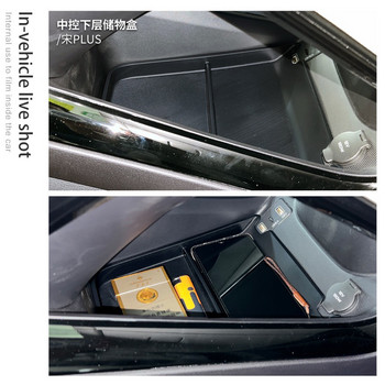 Για BYD Song plus DM-i EV 2022-2023 Κεντρικό υποβραχιόνιο Επάνω/Κάτω κουτί αποθήκευσης Υψηλής χωρητικότητας Εσωτερικό Organizer Αξεσουάρ αυτοκινήτου