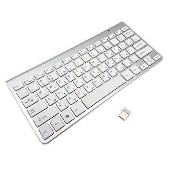 Руски Испански Френски Арабски Иврит Клавиатура 2.4G безжична ултратънка клавиатура за заглушаване за Mac Win XP 7 10 Android TV BOX