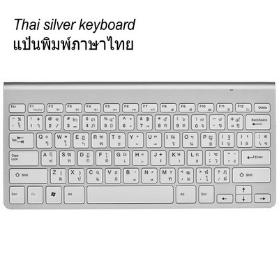 Vene hispaania prantsuse araabia heebrea klaviatuur 2.4G juhtmevaba üliõhuke vaigistatud klaviatuur Macile Win XP 7 10 Android TV BOX