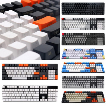 108 бр./компл. PBT цветно съвпадащи светлоустойчиви механични клавиши на клавиатурата Резервни странични букви Капачки за клавиши Универсални части за клавиатура