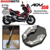 2023. gada jauns, piemērots Honda ADV350 ADV 350 2020 2021 2022 2023 motociklu piederumi, sānu statīva pagarinājuma paliktnis ar logotipu