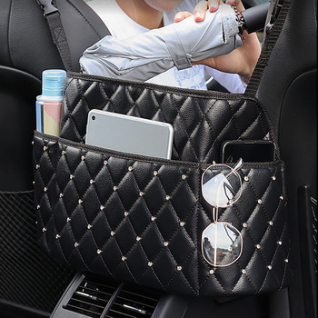 Οργάνωση αποθήκευσης καθισμάτων αυτοκινήτου Rhinestone Διαμαντένια δερμάτινη θήκη τσάντας για τσάντα αποθήκευσης τηλεφώνου Μπάρα τσέπης πίσω καθίσματος Pet Kids