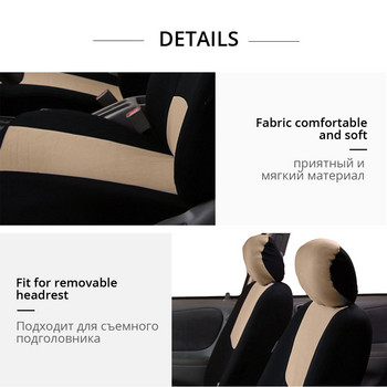 Пълен комплект калъфи за автомобилни седалки Универсални протектори за автомобилни столчета Висококачествени автомобилни интериорни аксесоари Бежово за Lada Largus