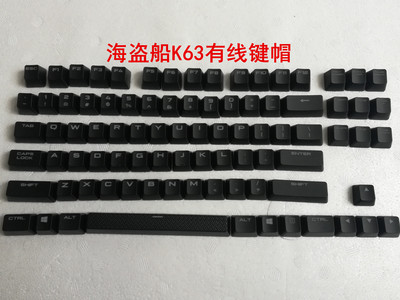1 set întreg capac de cheie original pentru tastatura mecanică Corsair K70 LUX/K70 LUX RGB/K95 STRAFE K63 K65