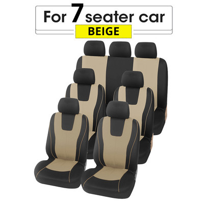 Husa scaun auto Airbag compatibil cu Rio K2 pentru Focus pentru Peugeot Accesorii interioare universale pentru masini 1/2/5/7 locuri