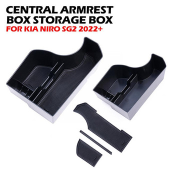 Кутия за съхранение на централно управление на автомобила за Kia Niro SG2 2022 Контейнер за централно управление Авто интериор за аксесоари Kia Niro 2023