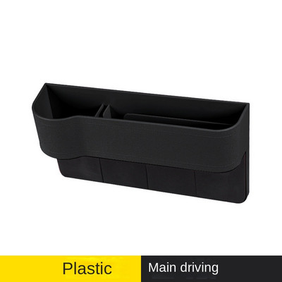 Istmepoolne korraldaja topsihoidja autodele Nahast Multifunktsionaalne Automaatne istmevahe täiteaine Hoiukast Istetasku panipaiga korrastamine