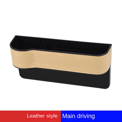 Istmepoolne korraldaja topsihoidja autodele Nahast Multifunktsionaalne Automaatne istmevahe täiteaine Hoiukast Istetasku panipaiga korrastamine