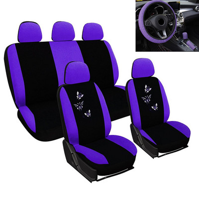 New Fashion 5 värvi autoistme kate ja rooli kate Universaalne autoistme interjöör universaalne kate Butterfly Style
