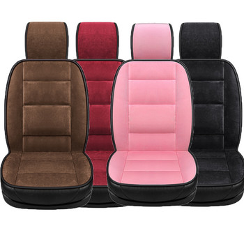 1PC Калъф за столче за кола Автоматична универсална възглавница за седалка Протектор за седалка Розов противоплъзгащ се предотвратява надраскване Мръсни автомобилни аксесоари