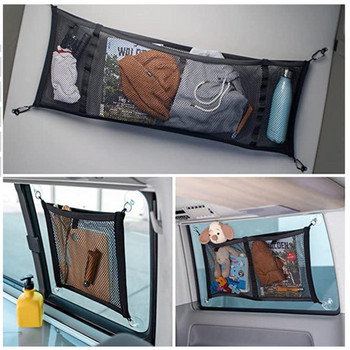 Δίχτυ αυτοκινήτου Τσάντα αποθήκευσης τσέπης αυτοκινήτου Βεντούζα βεντούζα αυτοκινήτου Σακούλα οροφής Δίχτυ αποθήκευσης αποσκευών για εσωτερικό αξεσουάρ οργάνωσης αυτοκινήτου