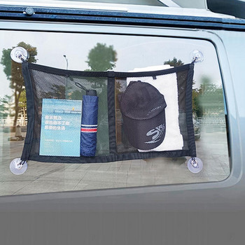 Мрежа за кола Джобна чанта за съхранение Прозорци на кола Вендуза Висяща чанта Покрив Мрежа за багаж Мрежа за съхранение на интериора на автомобила Организатор Аксесоар