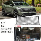 Automobilio galinės bagažinės tinklelis, tinkantis Kia Sportage NQ5 CV galinis krovinių laikymo laikiklis Dviejų sluoksnių bagažo laikiklis Automobilių priedai
