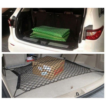 Εφαρμογή δίχτυ πίσω πορτμπαγκάζ αυτοκινήτου για Kia Sportage NQ5 CV Back Cargo Storage Organizer Διπλή στρώση θήκη αποσκευών παντοπωλείου Αξεσουάρ αυτοκινήτου