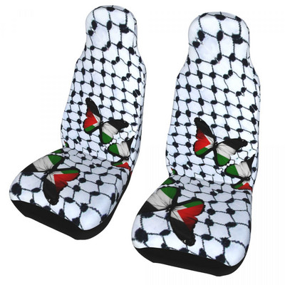 Palestinos Keffiyeh Nemokamas Palestinos universalus automobilio sėdynės užvalkalas Automobilių interjeras AUTOYOUTH Gaza Arab Israel Automobilių sėdynių užvalkalai Medžioklė