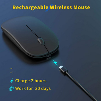 Акумулаторна безжична мишка за игри, преносима, ергономична, тиха и вълшебна, подходяща за преносими компютри, таблети, IPads, телефони