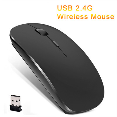 Тънка безжична мишка 2,4 GHz оптични мишки 1600 DPI Геймърска офис тиха мишка Мишки с ергономичен дизайн с USB приемник за компютърен лаптоп