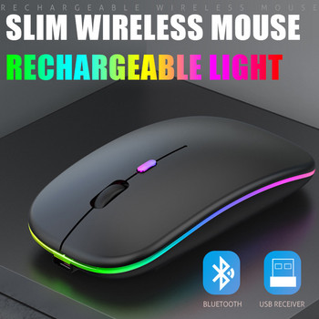 Ασύρματο ποντίκι Bluetooth με επαναφορτιζόμενο ποντίκι USB RGB για φορητό υπολογιστή υπολογιστή Macbook Gaming Mouse Gamer 2,4 GHz 1600DPI