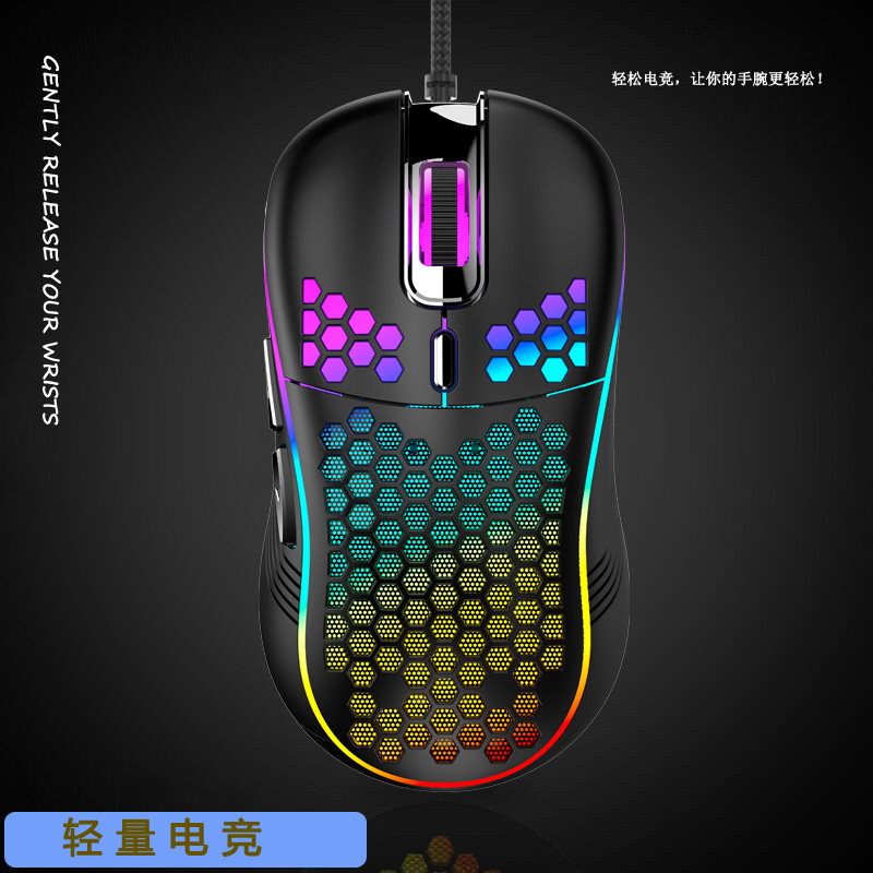 USB juhtmega kerge mänguhiir RGB taustavalgustusega hiir 6 nupuga 7200DPI kärgstruktuuriga hiir arvuti sülearvutile USB Wi