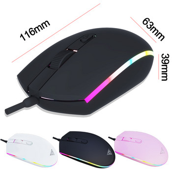 Кабелна безшумна игрална мишка 2400 DPI Офис мишка с RGB дишаща светлина за компютър, лаптоп, преносим компютър, игра