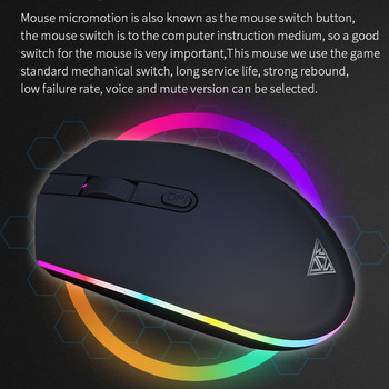 Кабелна безшумна игрална мишка 2400 DPI Офис мишка с RGB дишаща светлина за компютър, лаптоп, преносим компютър, игра